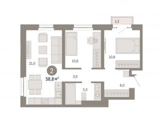 Продажа 2-комнатной квартиры, 58.8 м2, Москва, район Метрогородок