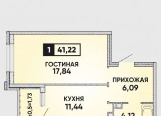 Однокомнатная квартира на продажу, 42 м2, Краснодар, улица Григория Булгакова, 8