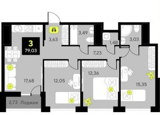 Продажа трехкомнатной квартиры, 79 м2, Тюмень, улица Пожарных и Спасателей, 8