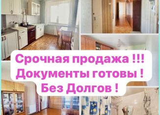 Трехкомнатная квартира на продажу, 74 м2, Республика Башкортостан, улица Авроры, 5/5