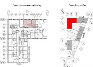 Продаю 2-комнатную квартиру, 63.6 м2, Москва, 3-я очередь, к3, ЖК Шагал