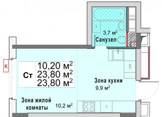 Квартира на продажу студия, 23.8 м2, Нижегородская область