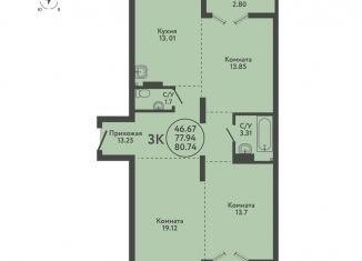 Продается трехкомнатная квартира, 80.7 м2, село Верх-Тула