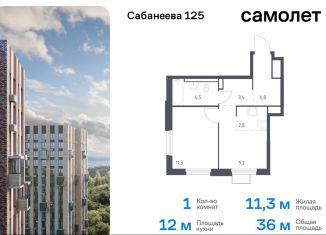 Продам 1-комнатную квартиру, 36 м2, Владивосток, Первореченский район, улица Сабанеева, 1.3