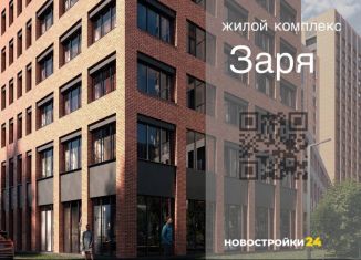 Продажа трехкомнатной квартиры, 77.3 м2, Воронеж, Левобережный район