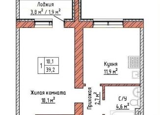 Продам 1-ком. квартиру, 39.2 м2, Самара, улица Александра Солженицына, 6, Куйбышевский район