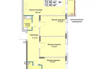 Продам 3-комнатную квартиру, 72.4 м2, Нижегородская область