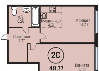 2-комнатная квартира на продажу, 48.8 м2, Алтайский край, Южный тракт, 15к1