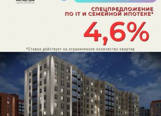 Продам 2-комнатную квартиру, 60.7 м2, Костромская область