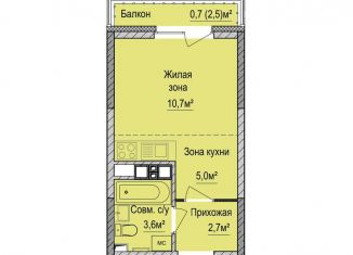 Квартира на продажу студия, 22.7 м2, Ижевск, улица Новаторов, 1