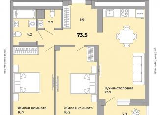 Продажа двухкомнатной квартиры, 73.5 м2, Екатеринбург, метро Уралмаш, Донбасская улица, 21