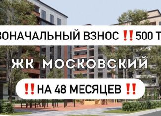 1-комнатная квартира на продажу, 55.6 м2, Дагестан, улица Даганова, 138