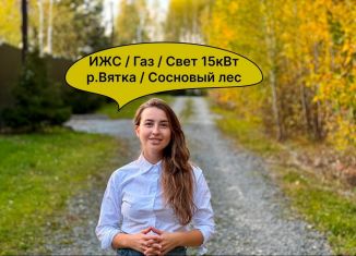 Участок на продажу, 12 сот., деревня Большие Сколотни, Восточная улица