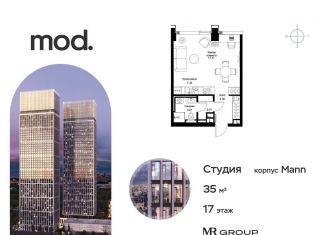 Продается квартира студия, 35.1 м2, Москва, 4-я улица Марьиной Рощи, 12к1