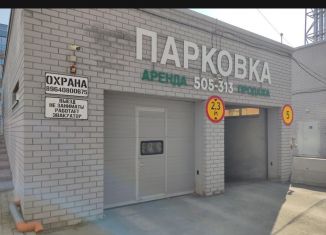 Сдача в аренду машиноместа, 18 м2, Барнаул, Центральный район, Приречная улица, 9