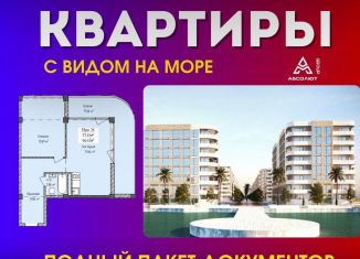 Продаю 2-ком. квартиру, 66.4 м2, Дагестан