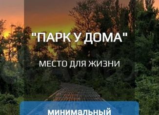 2-ком. квартира на продажу, 81 м2, Махачкала, улица Алисултанова, 28