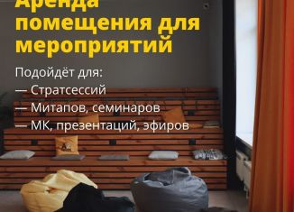 Сдача в аренду офиса, 60 м2, Таганрог, Петровская улица, 65