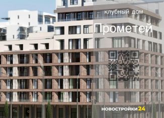 Продаю двухкомнатную квартиру, 55.4 м2, Воронеж, Средне-Московская улица, 60