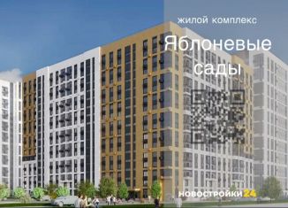 Продаю трехкомнатную квартиру, 85.8 м2, Воронеж, улица Шишкова, 140Б/16