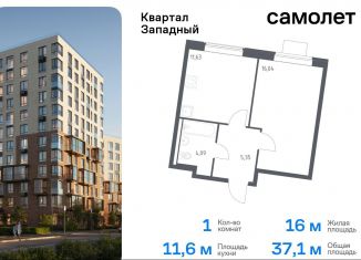 Продается 1-комнатная квартира, 37.1 м2, Москва, деревня Большое Свинорье, 10/1