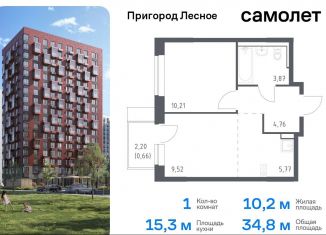 Продажа однокомнатной квартиры, 34.8 м2, Московская область