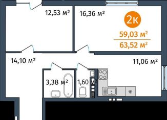 Продам двухкомнатную квартиру, 59 м2, Тюмень, 2-я Луговая улица, 24к3, ЖК Салют