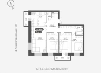 Продажа 4-ком. квартиры, 110.9 м2, Красноярск, улица Академгородок, 74