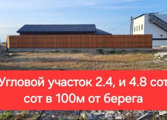 Участок на продажу, 2.4 сот., хутор Турали 5-е, хутор Турали 5-е, 325/68Б