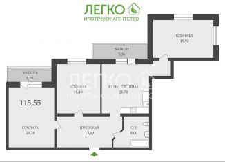 Продам трехкомнатную квартиру, 106 м2, Новосибирск, метро Площадь Маркса, улица Пархоменко, 104