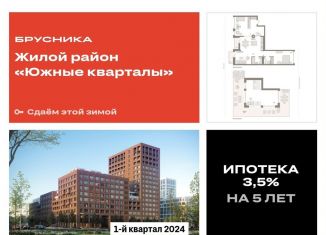 Продам 3-комнатную квартиру, 197.1 м2, Екатеринбург, метро Ботаническая, улица Шаумяна, 28