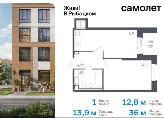 Продаю 1-комнатную квартиру, 36 м2, Санкт-Петербург, жилой комплекс Живи в Рыбацком, 4