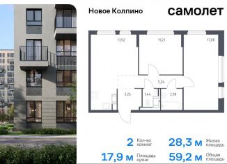 Продаю 2-ком. квартиру, 59.2 м2, Санкт-Петербург