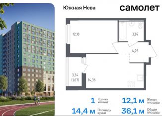 Продам 1-ком. квартиру, 36.1 м2, Ленинградская область, улица Первых, 8к1