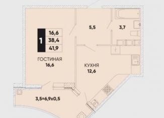 1-комнатная квартира на продажу, 41.9 м2, Ростов-на-Дону, Берберовская улица, 28с2