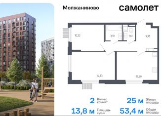 Продам 2-ком. квартиру, 53.4 м2, Москва, Ленинградское шоссе, 229Ак1