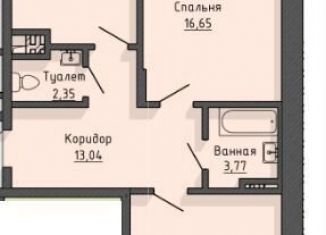 Продажа 2-комнатной квартиры, 71 м2, Старый Оскол, микрорайон Центральный, 4