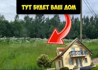 Продается участок, 6 сот., дачный комплекс Красная Долина