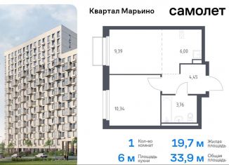 Продам 1-комнатную квартиру, 33.9 м2, Москва, жилой комплекс Квартал Марьино, к2