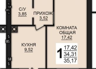 Продаю 1-комнатную квартиру, 35.2 м2, Богданихское сельское поселение