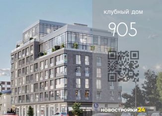 Продажа 2-комнатной квартиры, 82.6 м2, Воронеж, Центральный район, улица Революции 1905 года