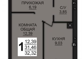 Однокомнатная квартира на продажу, 32.3 м2, Ивановская область