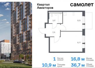 Продается 1-ком. квартира, 36.7 м2, Балашиха