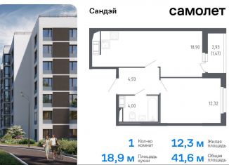 Продам 1-ком. квартиру, 41.6 м2, Санкт-Петербург