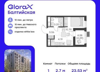 Продам квартиру студию, 23.5 м2, Санкт-Петербург, улица Шкапина, 51, Кировский район