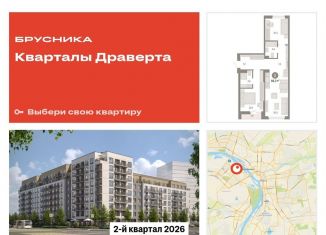 Продаю двухкомнатную квартиру, 68.2 м2, Омская область