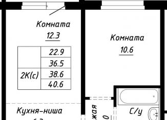 Продам 2-ком. квартиру, 38.6 м2, Барнаул