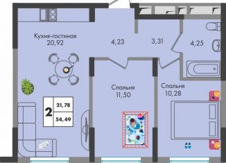 Продам двухкомнатную квартиру, 54.5 м2, Краснодар, Прикубанский округ, улица имени Генерала Брусилова, 5лит1.2