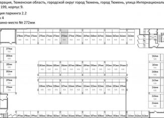 Машиноместо на продажу, 13 м2, Тюменская область, Интернациональная улица, 199к9