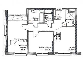 Продается 2-ком. квартира, 61.8 м2, Нижний Новгород, Канавинский район